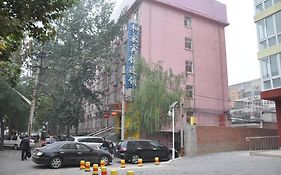 Hejia Inns Baiwanzhuang Branch Beijing